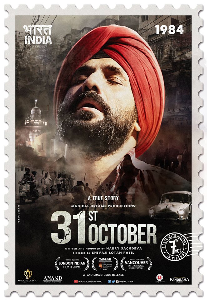 31st-october | Attapur
