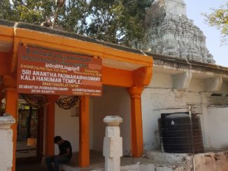 Sri Anantha PadmanabhaSwamy, Kala Hanuman Temple Ananthagiri, Attapur