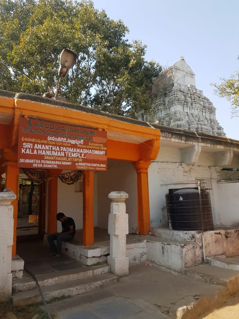 Sri Anantha PadmanabhaSwamy, Kala Hanuman Temple Ananthagiri, Attapur