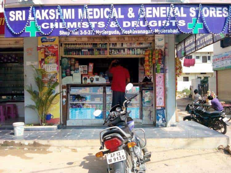 Sri Lakshmi Medical & General Stores